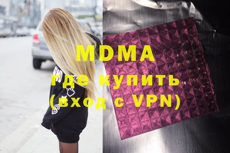 Купить наркоту Алейск Alpha PVP  COCAIN  МЕФ  МАРИХУАНА  ГАШ 