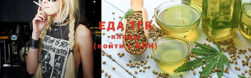 даркнет наркотические препараты  Алейск  Cannafood конопля  закладка 