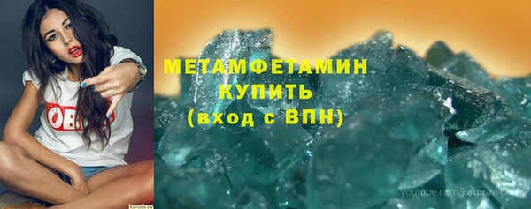 MDMA Premium VHQ Вязьма