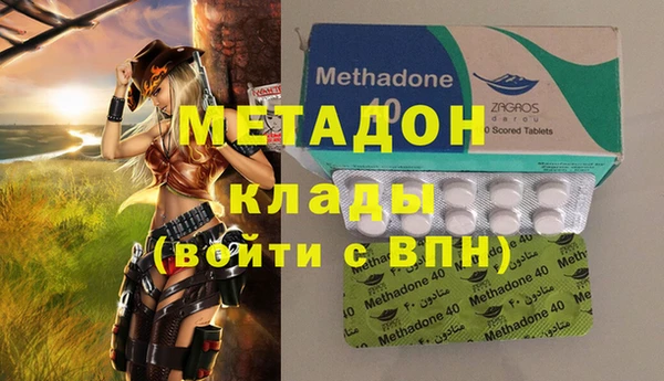 MDMA Premium VHQ Вязьма