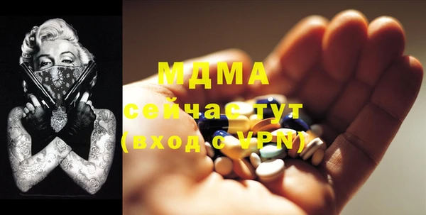 MDMA Premium VHQ Вязьма