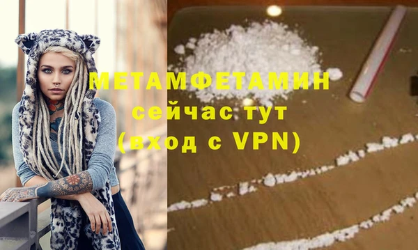 MDMA Premium VHQ Вязьма