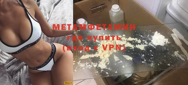 MDMA Premium VHQ Вязьма